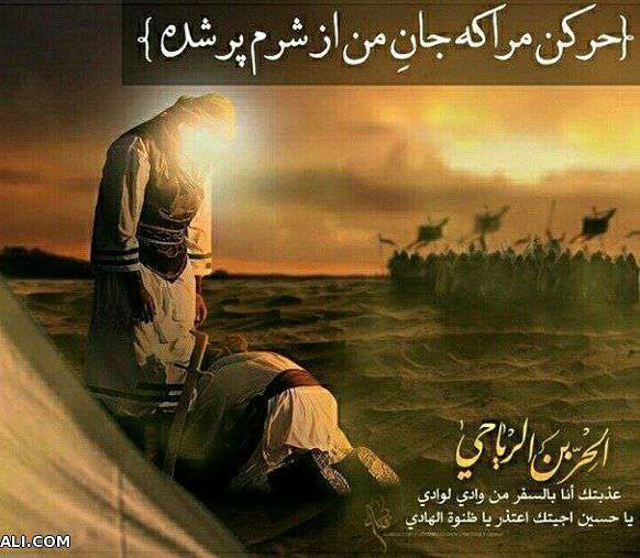 شهادت امام حسین
